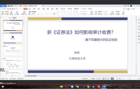 屏幕截图(96)