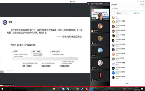屏幕截图(97)